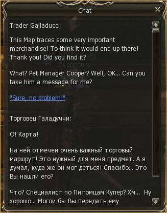 lineage eternal, Help the sister -take a Cougar pet Help the sister -take a Cougar pet, lineage 2 warlord, lineage 2 ertheia facebook