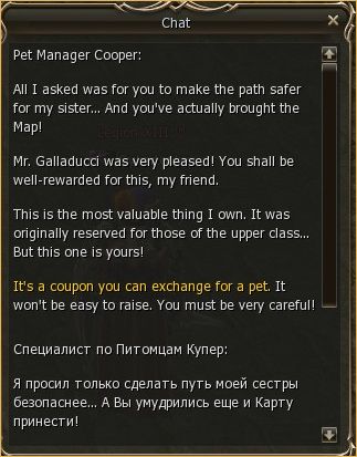 lineage eternal, Help the sister -take a Cougar pet Help the sister -take a Cougar pet, lineage 2 warlord, lineage 2 ertheia facebook