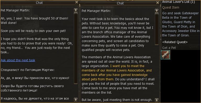 Get a pet, lineage 2 ncoin, l2 high five leveling guide