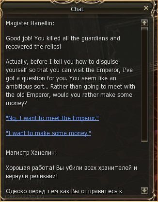 lineage 2 yul moonlight sentinel, An Arrogant Search - Meat Baium An Arrogant Search - Meat Baium, lineage 2 items, l2 clan siege