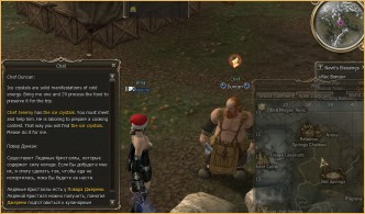 lineage2 virus, "Saga of the Cardinal" "Saga of the Cardinal", lineage sites, lineage 3