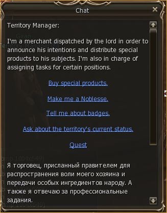 lineage 2 high five pvp server, Territory Wars (bagde/reward/etc) Territory Wars (bagde/reward/etc), lineage2 eu, lineage high five