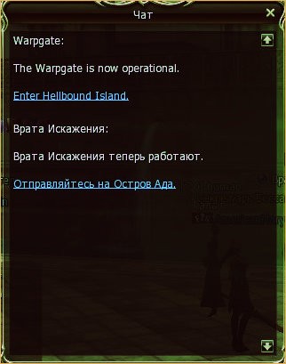 lineage x7, Introduction Introduction, lineage 2 ost, l2 pvp