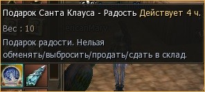 lineage x7, Introduction Introduction, lineage 2 ost, l2 pvp